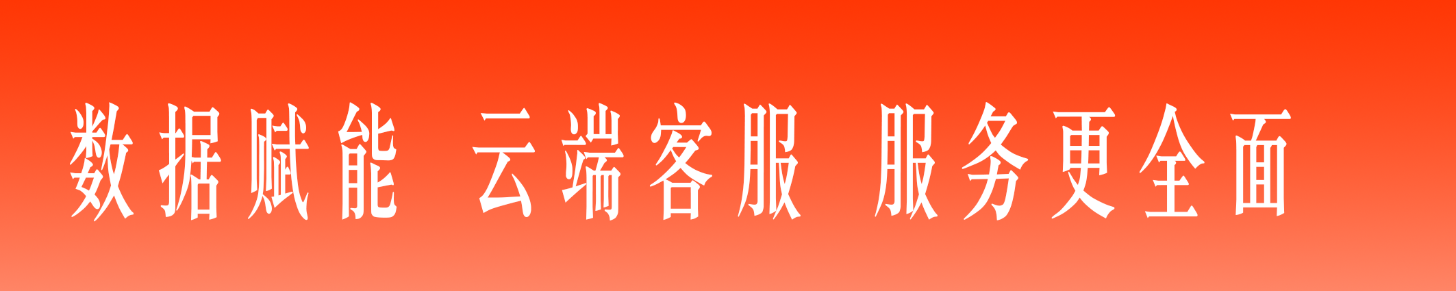 广告1