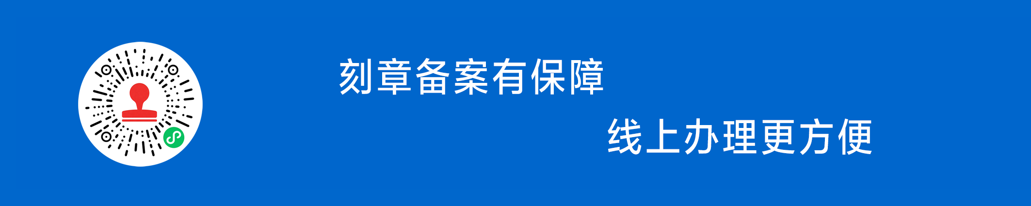 广告2