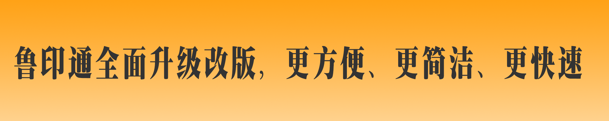 广告3
